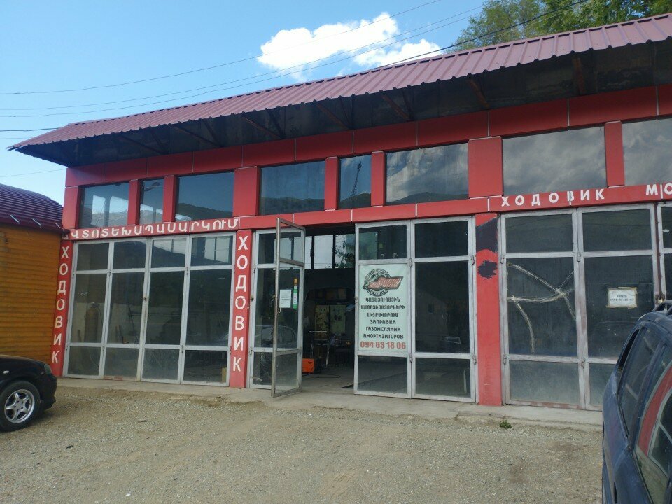 Car service, auto repair Shock Service, Vanadzor, photo