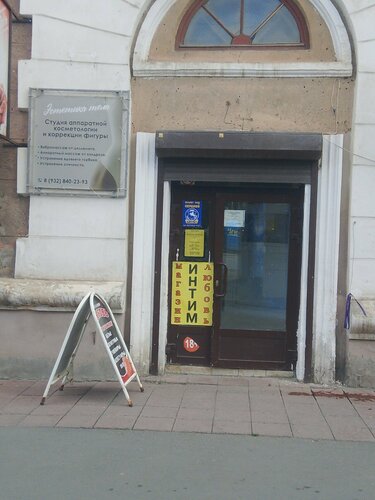 Олар ананың порносы