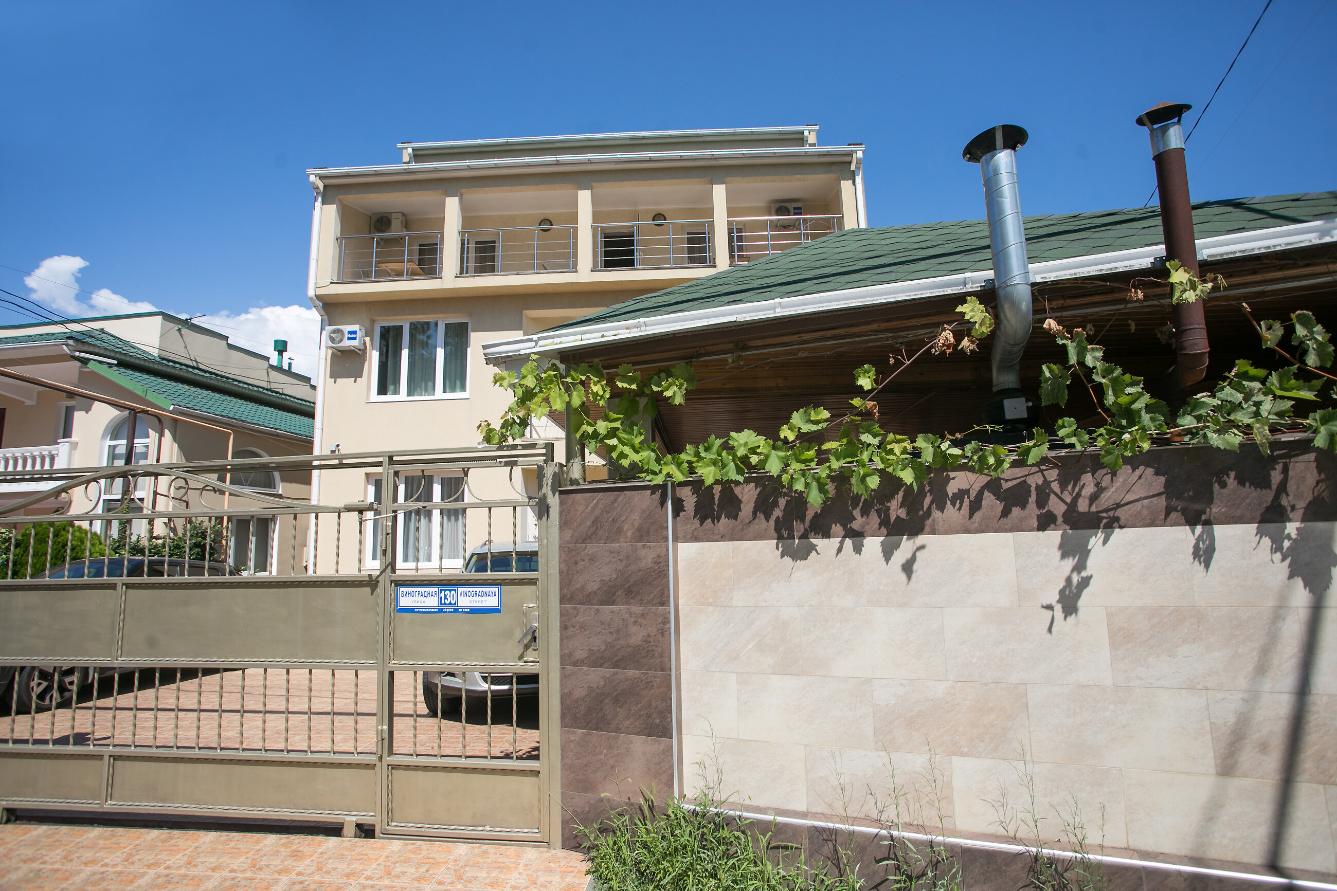 Фото Гостевой дом на Виноградной