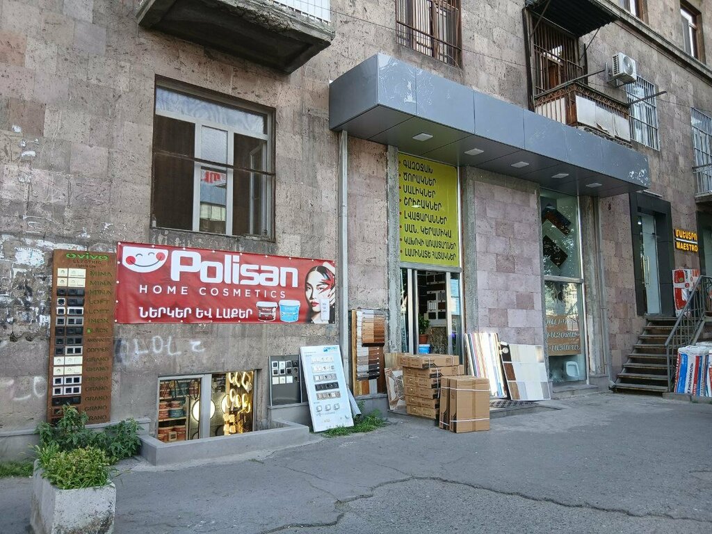 Light engineering Arm Light, Yerevan, photo