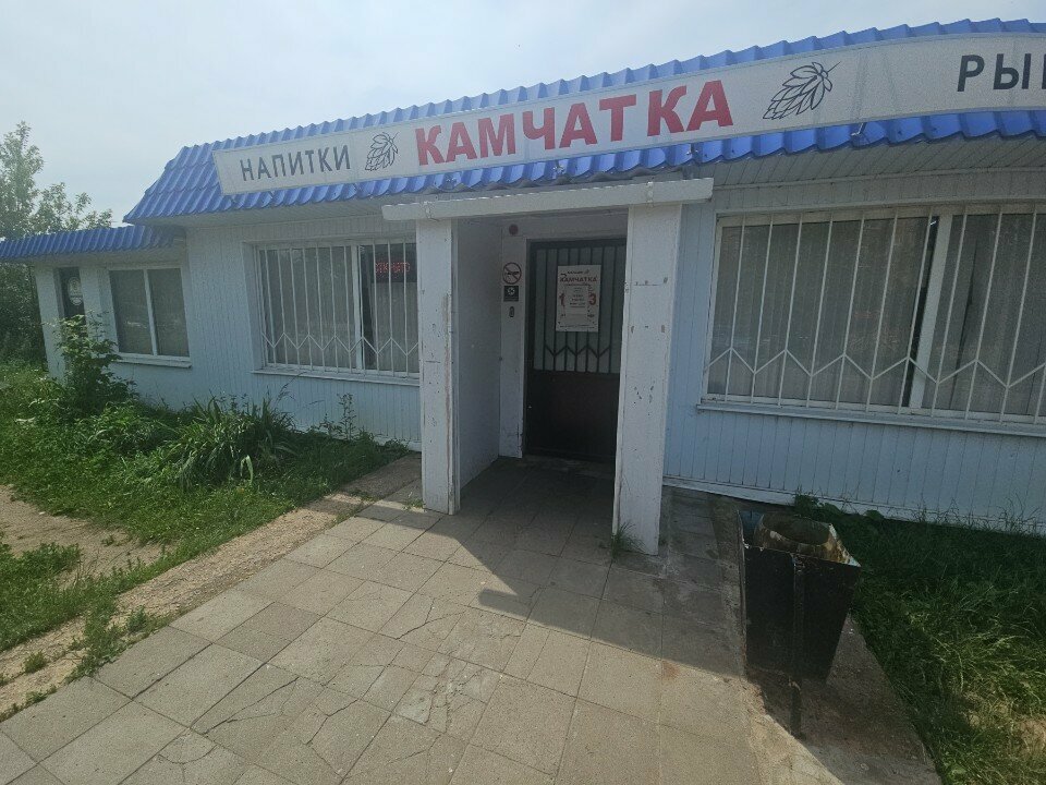 Fish and seafood Камчатка, Orel, photo