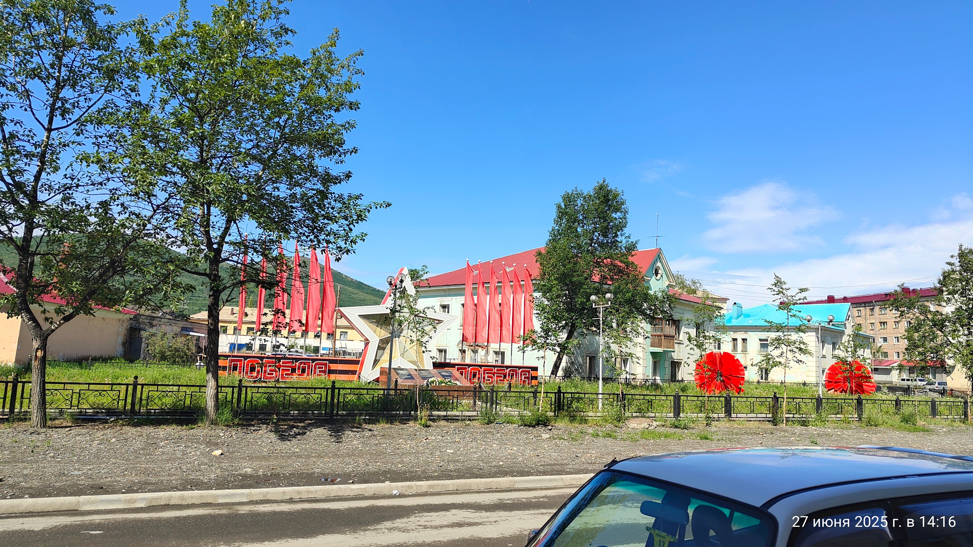 Фото Сусуман Золото