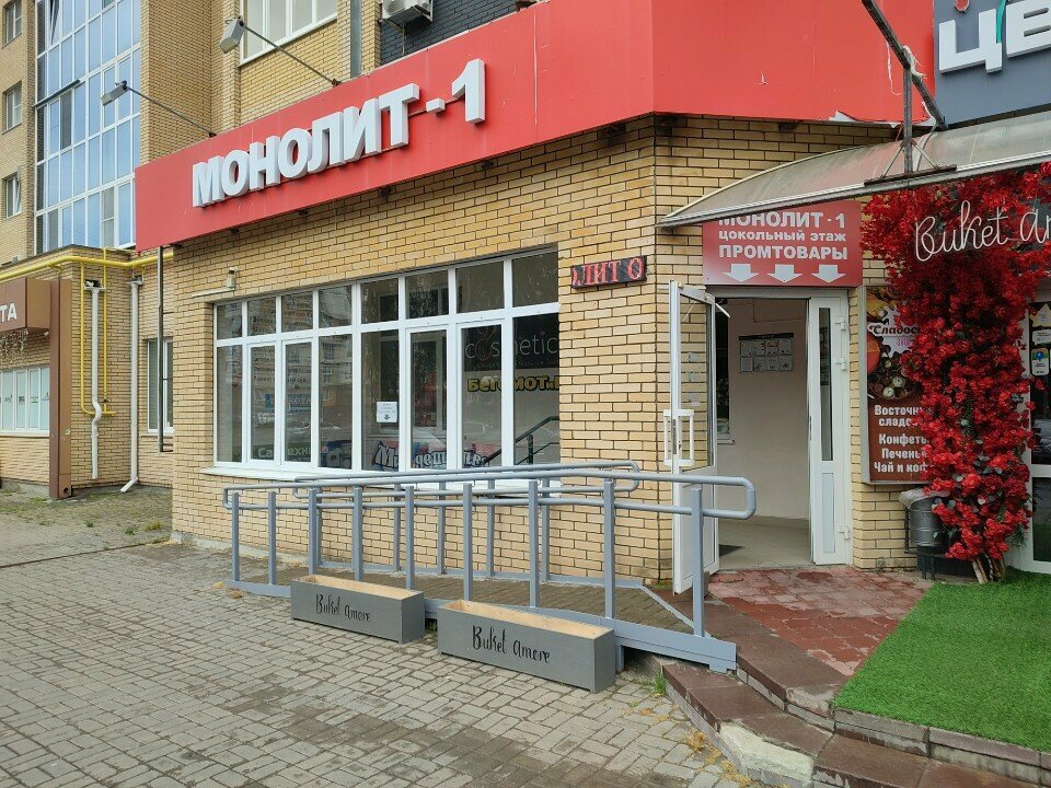 Shopping mall Монолит-1, Cheboksary, photo