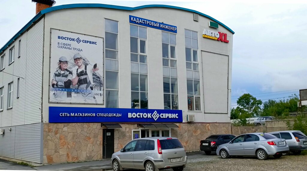 Xüsusi geyim Восток-Сервис, Miass, foto