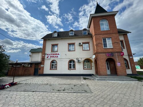 Гостиница Катюша в Миллерово