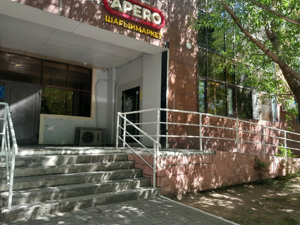Supermarket Apero, Astana, photo