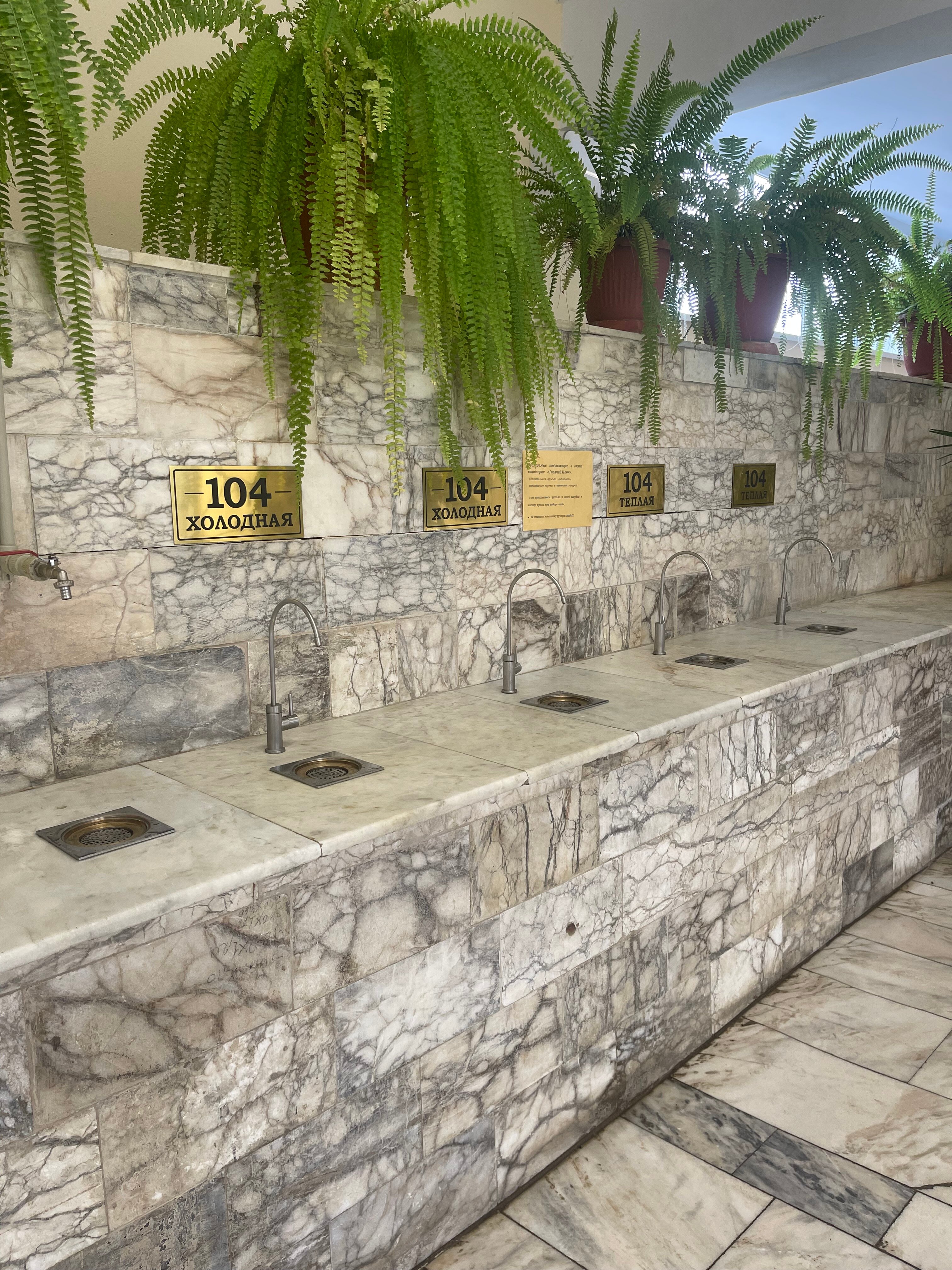 Фото Карловы Ключи