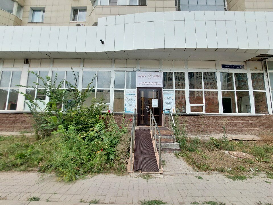 Courses and master classes Academy of Arts Rk, Astana, photo