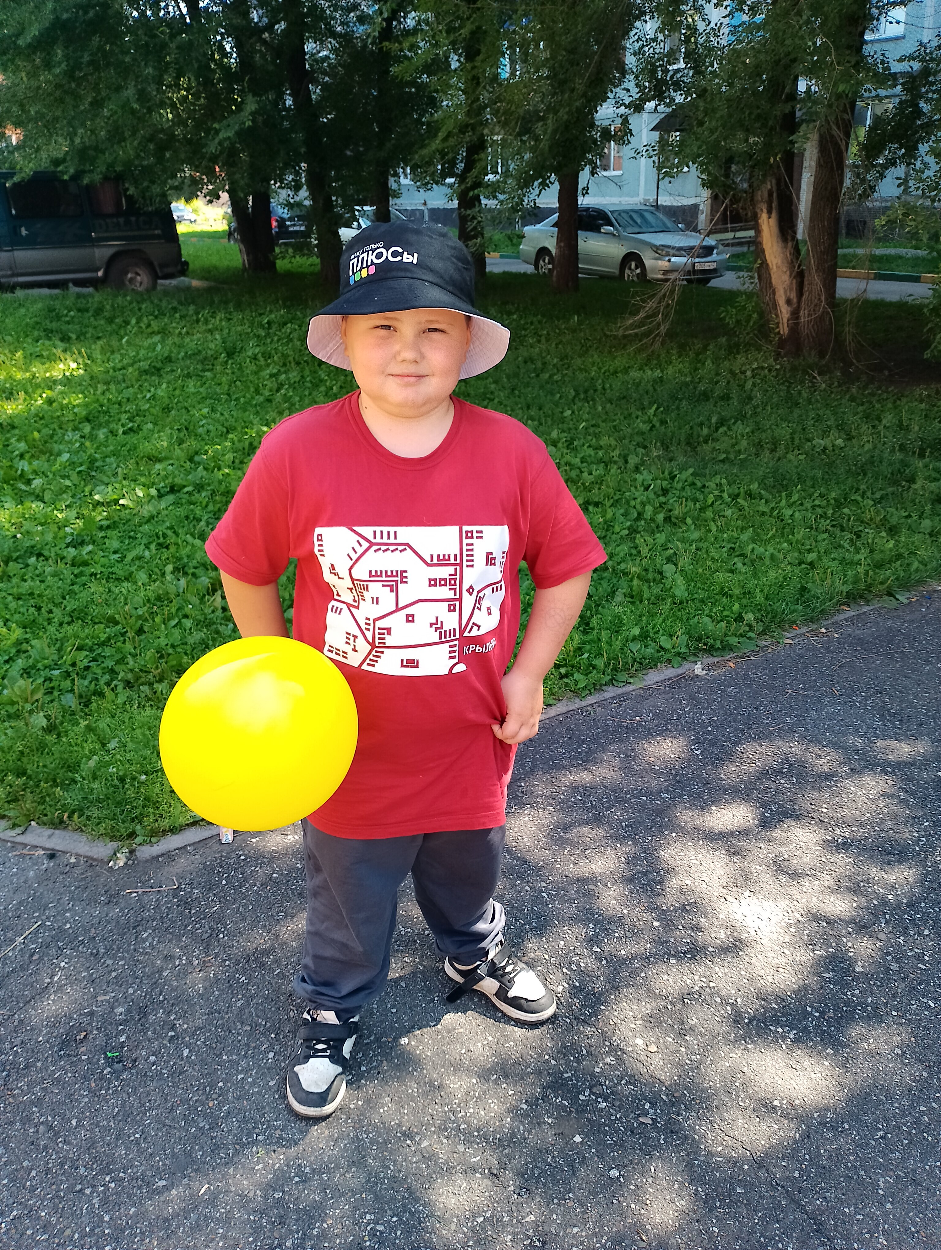 Фото Солнечный