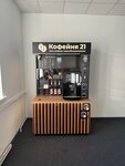 Кофейня 21 (Lieninskaja vulica, 9), coffee machine