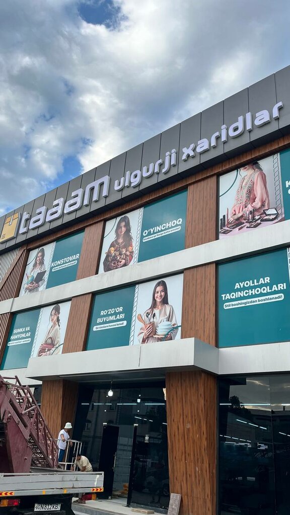 Wholesale store Taaam, Andijan, photo
