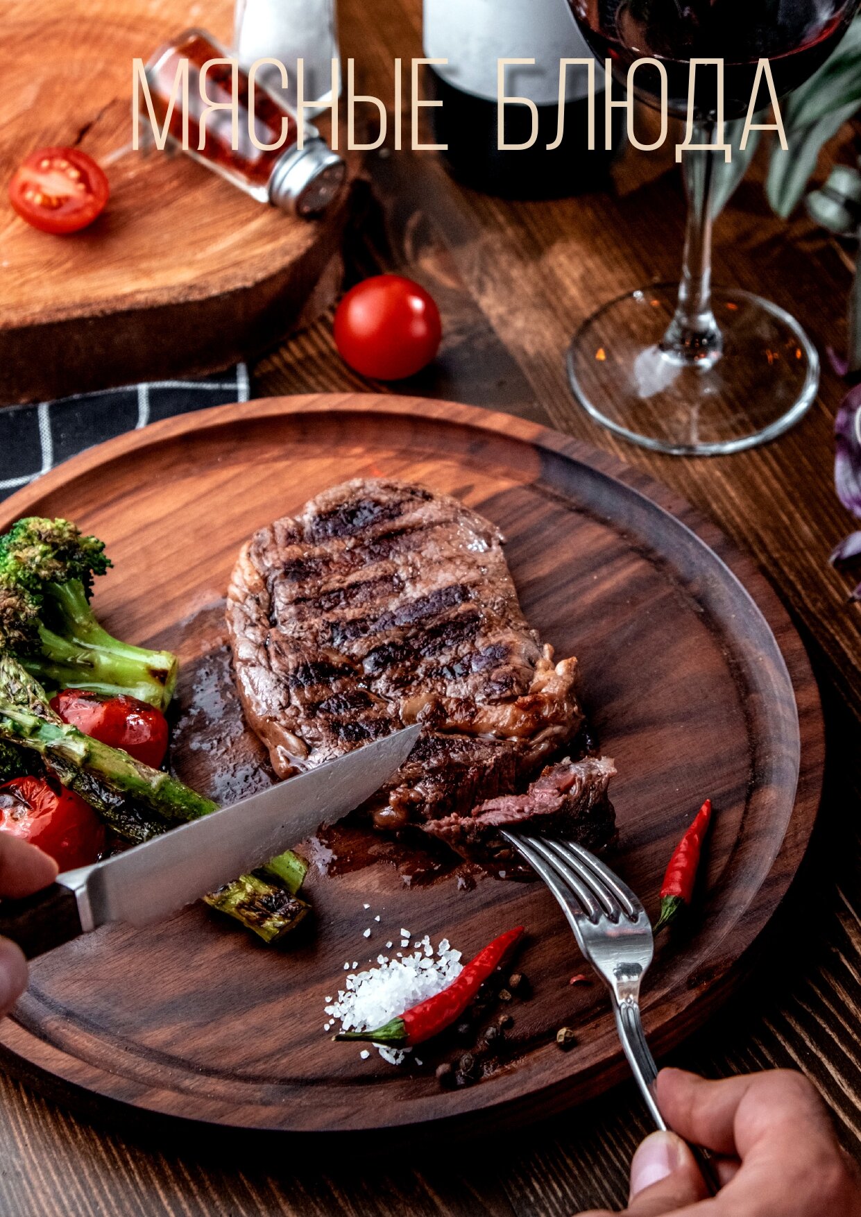 Фото Империя