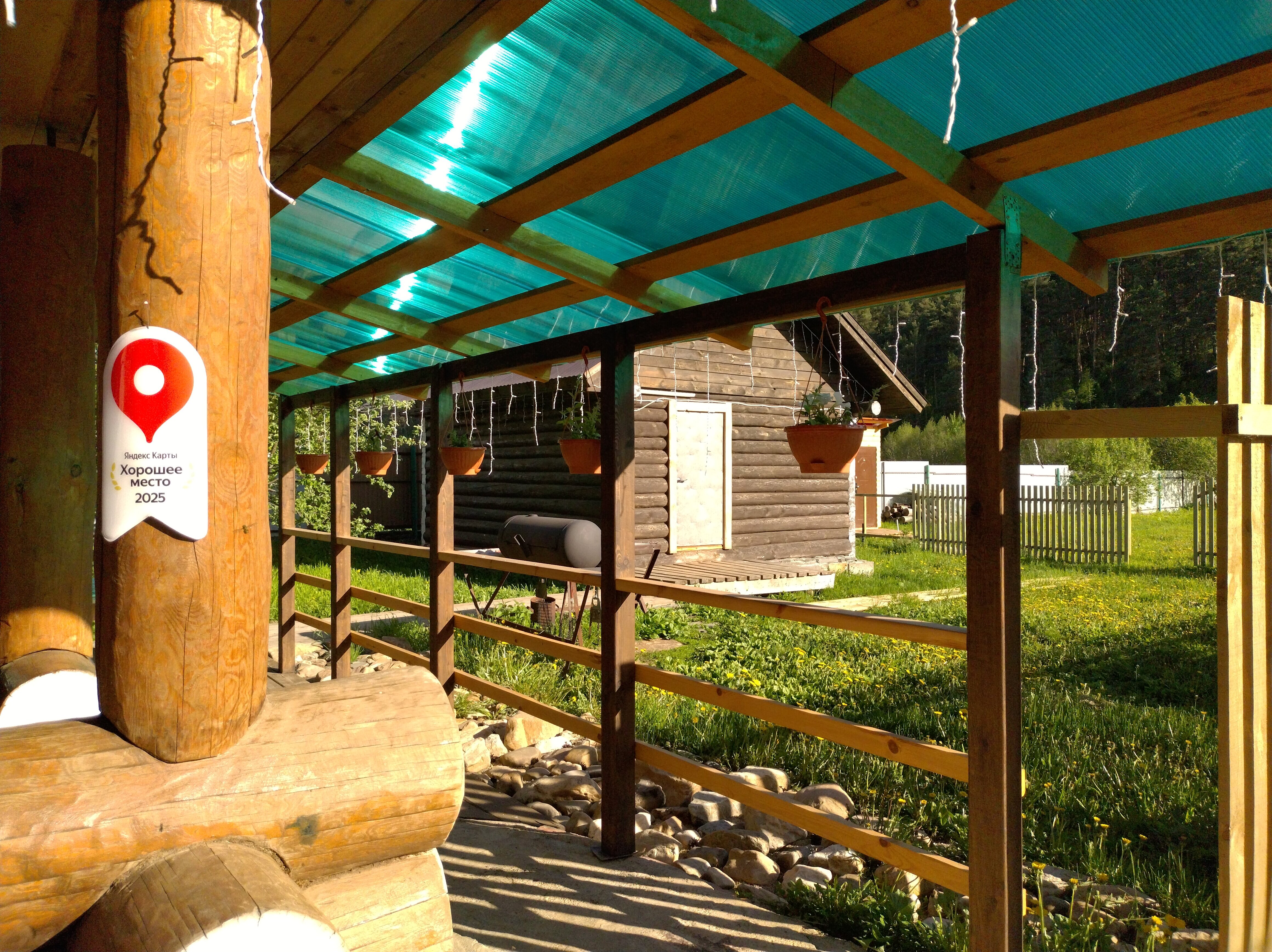 Фото Пилигрим