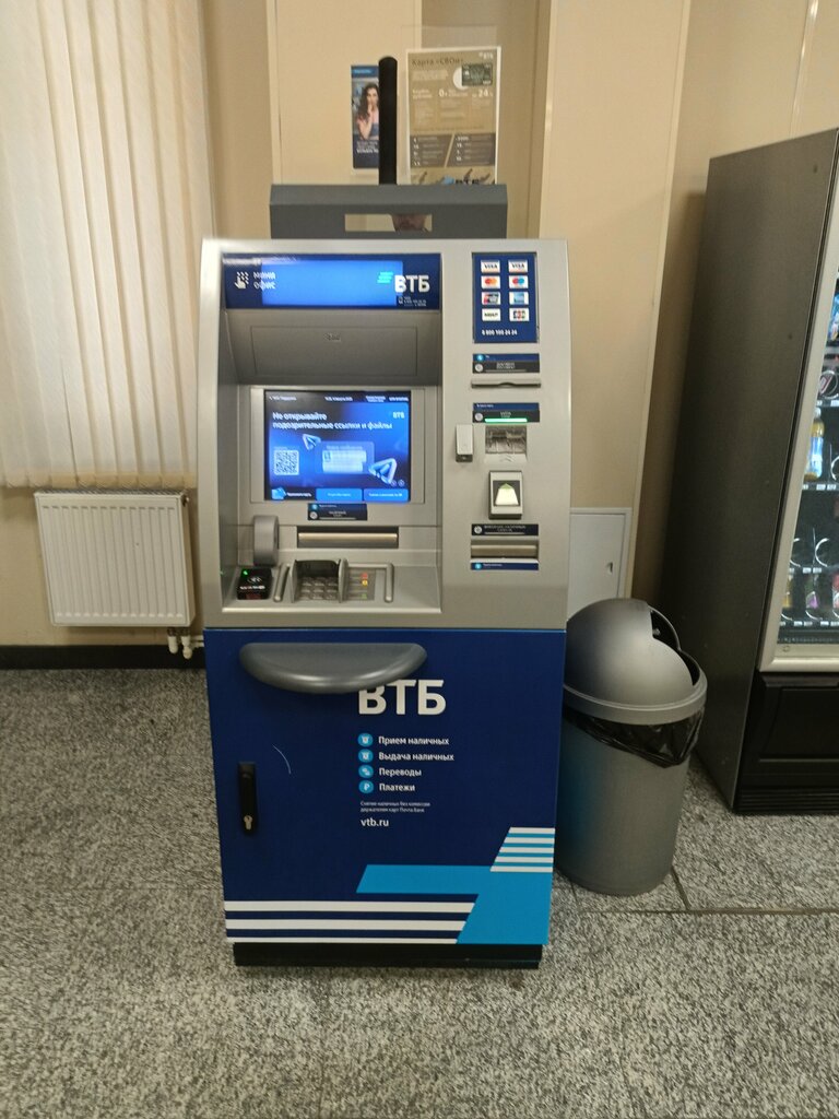 ATM Bank VTB, Moscow, photo