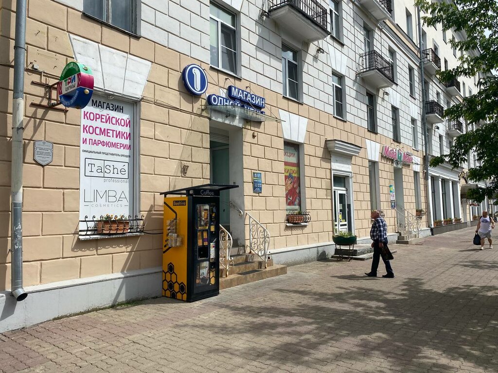 Coffee machine Beehive, Vitebsk, photo