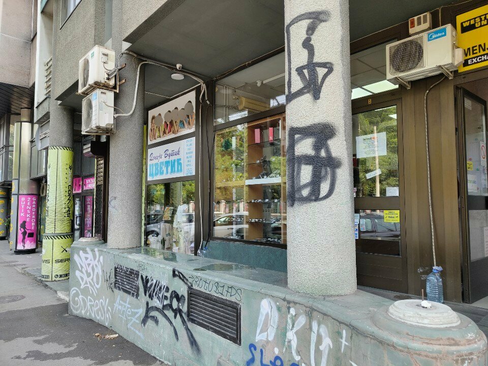 Cerraduras y dispositivos de bloqueo IntesA, , foto