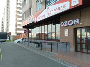 Иное жильё Оазис