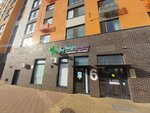 Basit-Farm (Astana, Qaırat Rysqulbekov kóshesi, 29), pharmacy