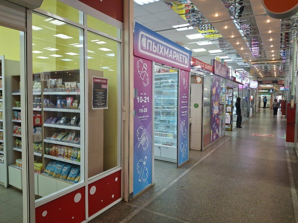 Vape shop Пыхмаркет, Perm, photo