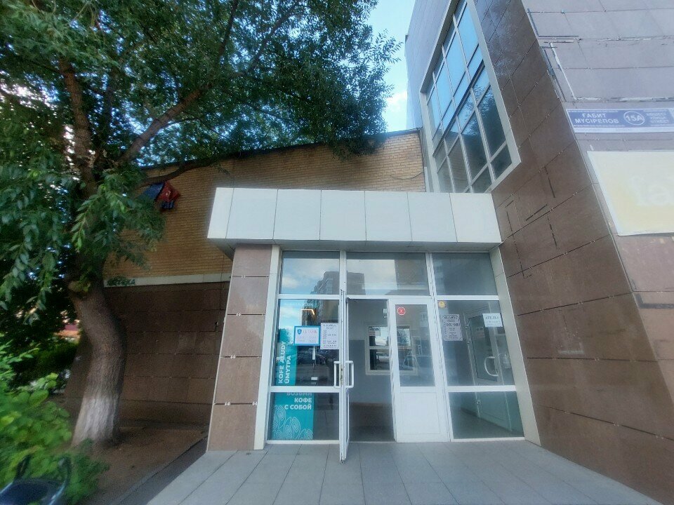 Accountancy courses Training Center, Astana, photo