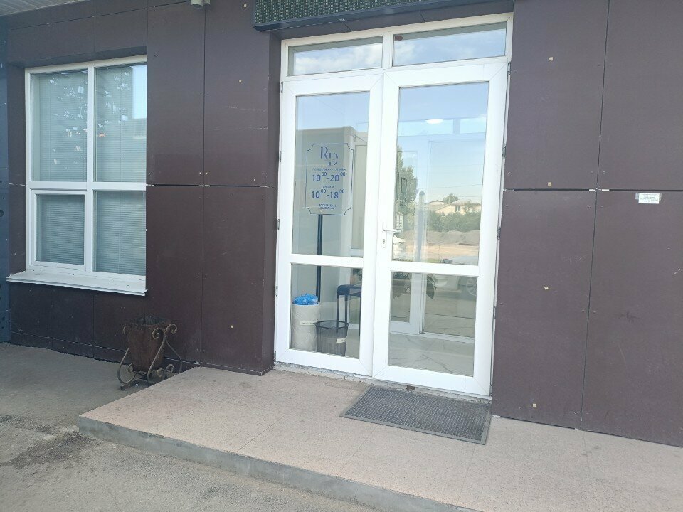 Dental clinic Ray Dent, Astana, photo