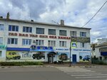 Autodoctor (ulitsa Gorkogo, 35А), auto parts and auto goods store
