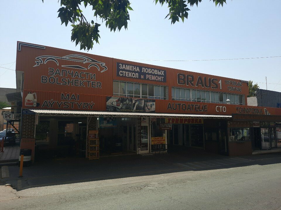 Auto accessories Auto accessories Os, Chimkent, photo