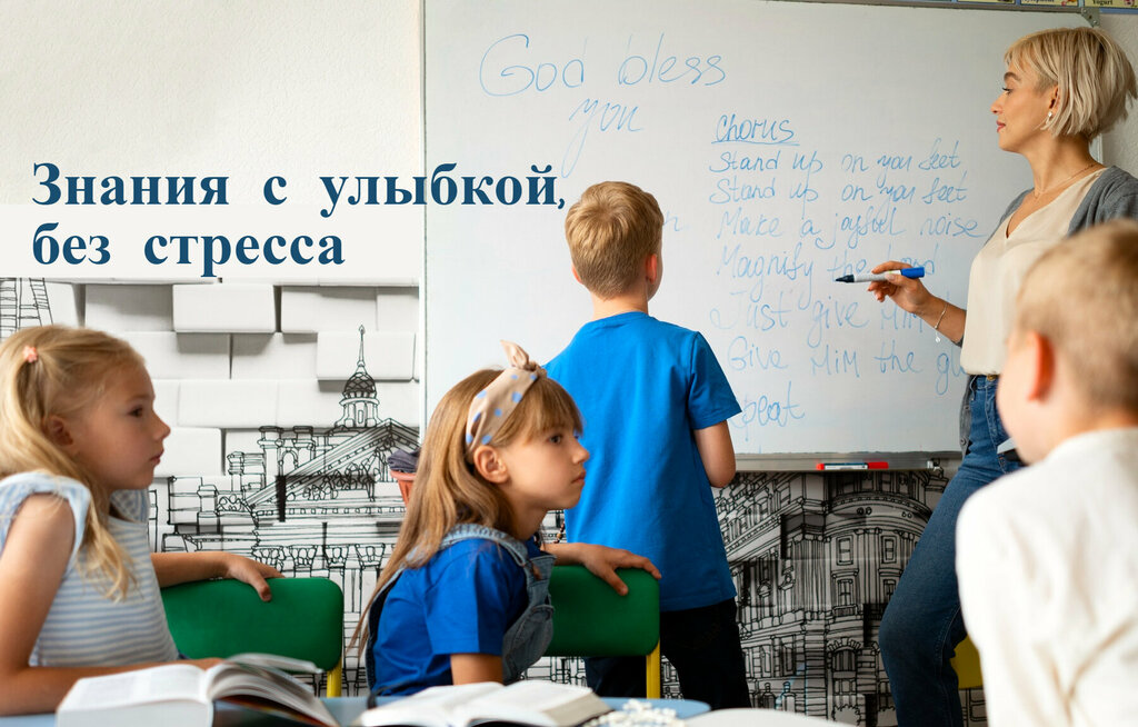 Foreign language courses Language studio Schola, Yekaterinburg, photo