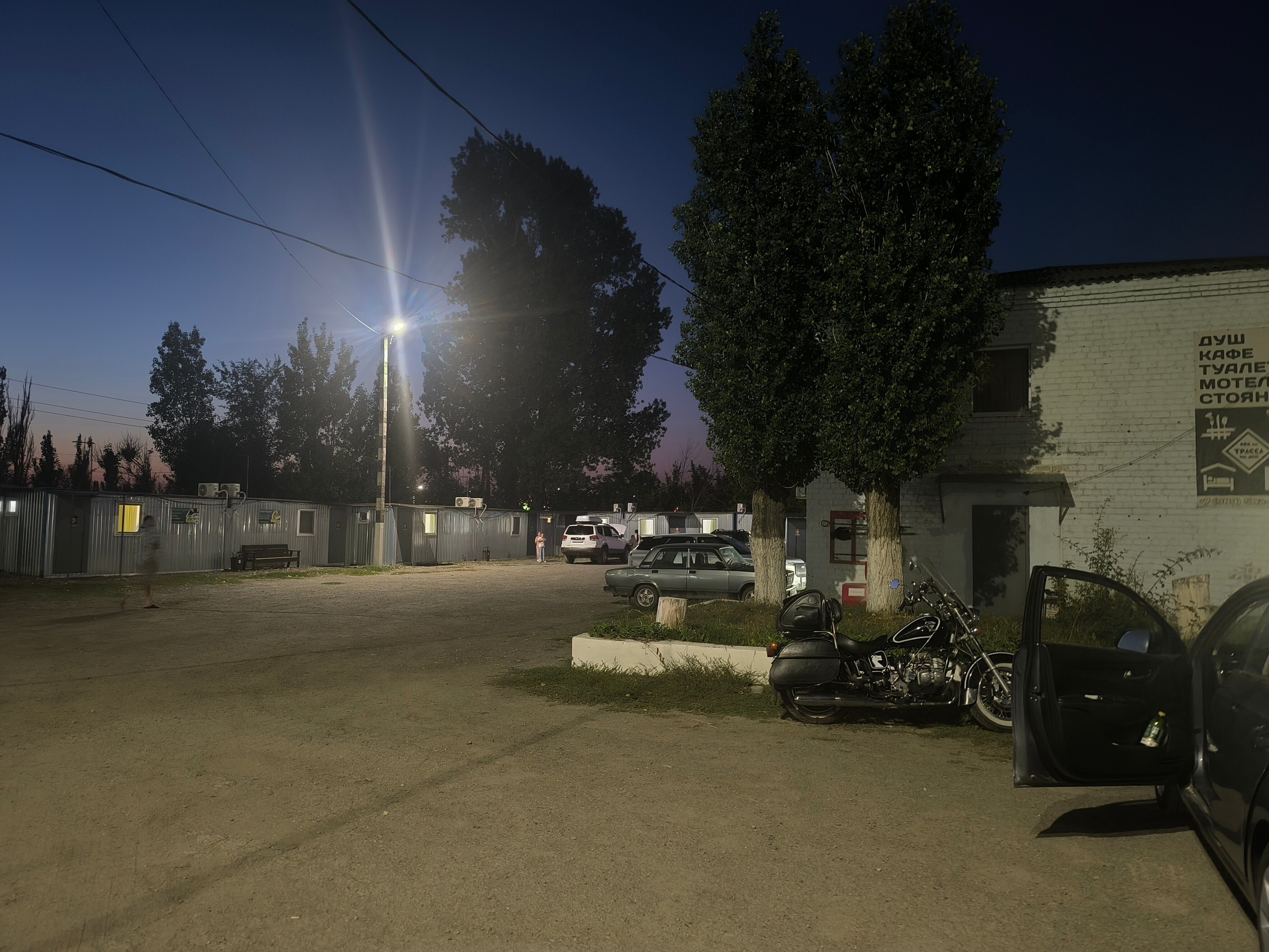 Фото Трасса