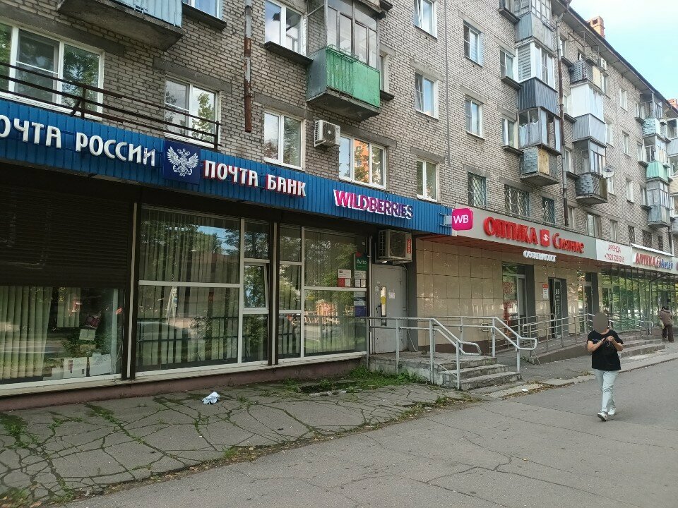 ATM Почта банк, Cherepovets, photo