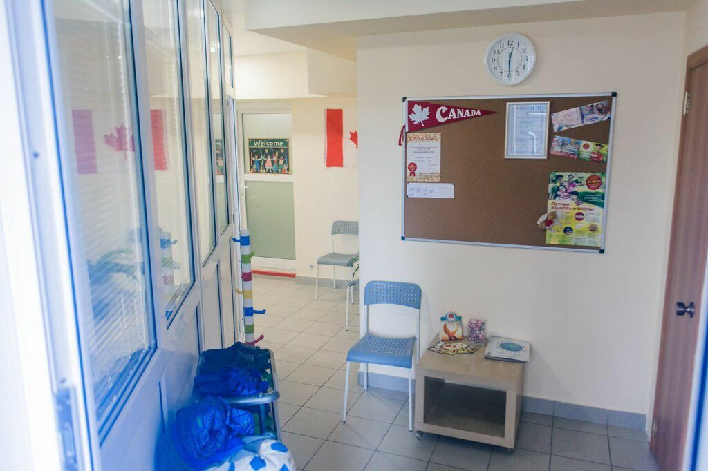 Foreign language courses Sunshine, Barnaul, photo