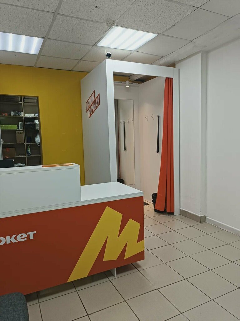 Point of delivery Yandex Market, Moscow, photo