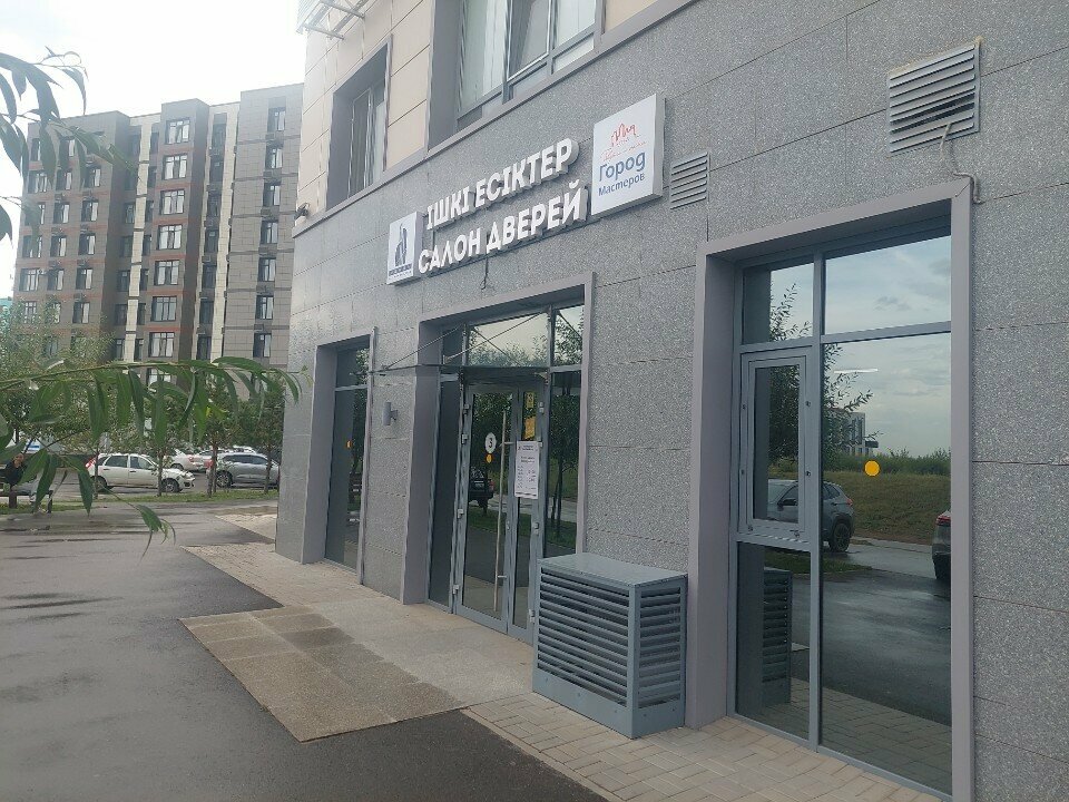 Doors City of Masters, Astana, photo