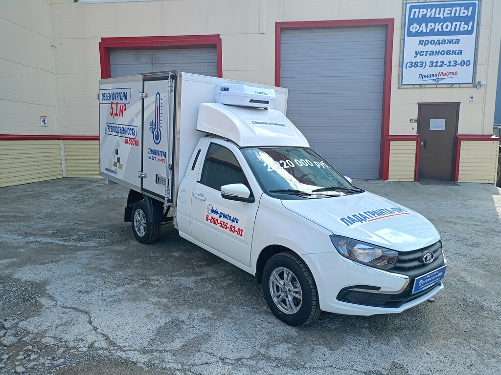 Special equipment and special vehicles АвтоСпецЦентр, Balashiha, photo