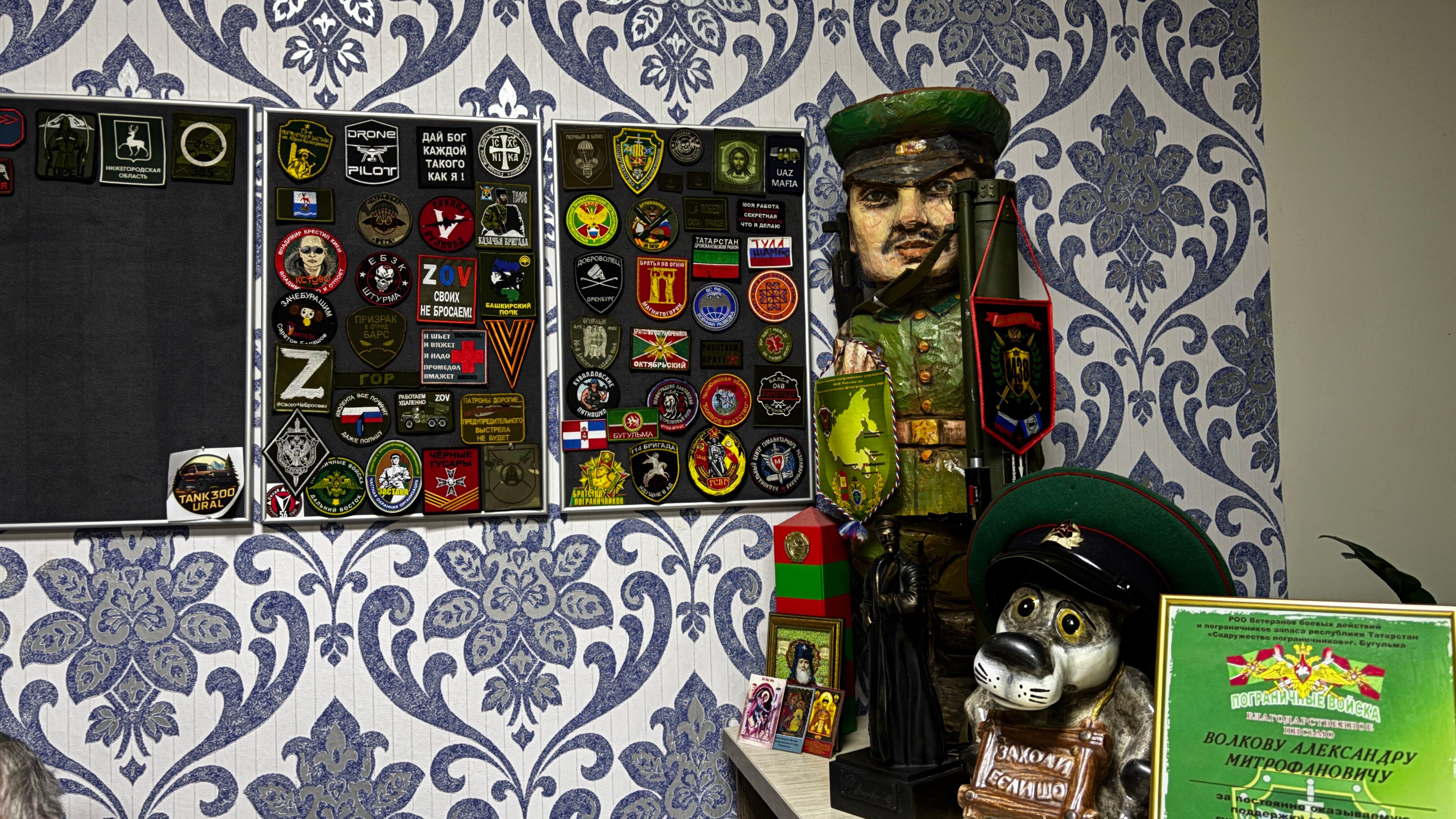 Фото Застава