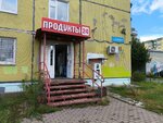 Продукты (Perm, Tselinnaya Street, 31/2), grocery