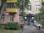 Wildberries (Moskovskaya Street, 18), point of delivery