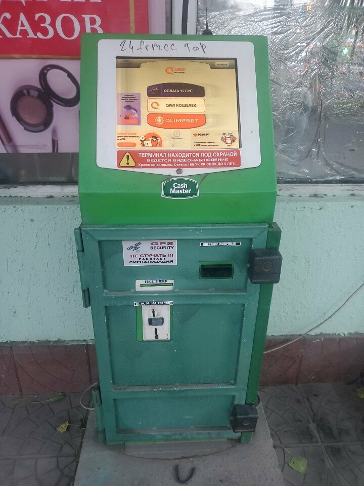 Payment terminal Payment Collection, Almaty, photo