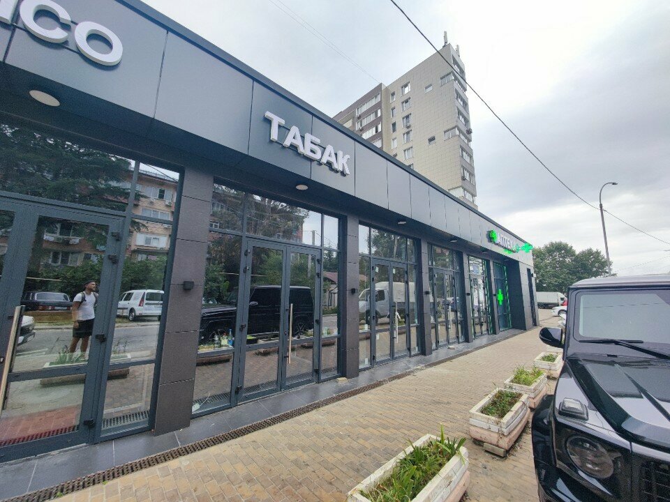Tobacco and smoking accessories shop Табак, Sochi, photo