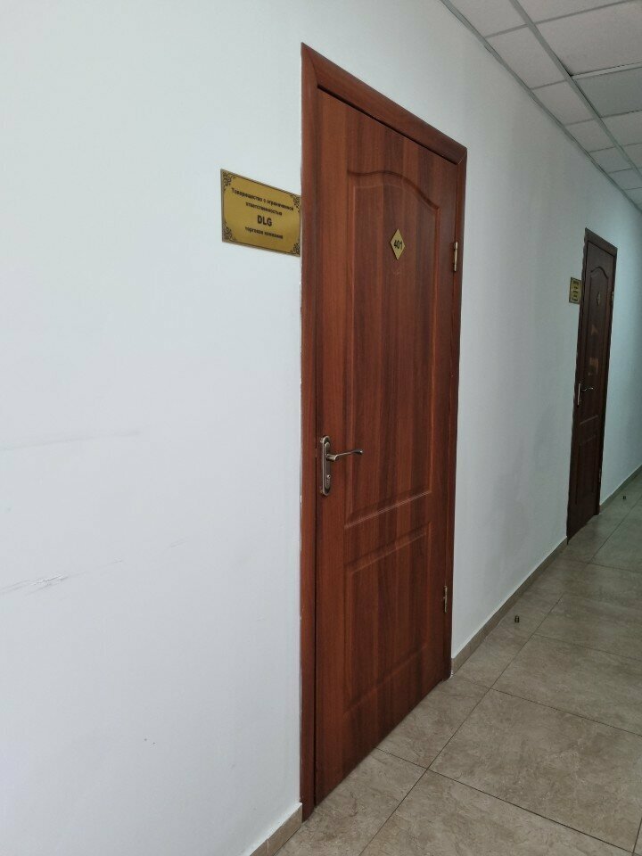 Management company Dlg, Almaty, photo