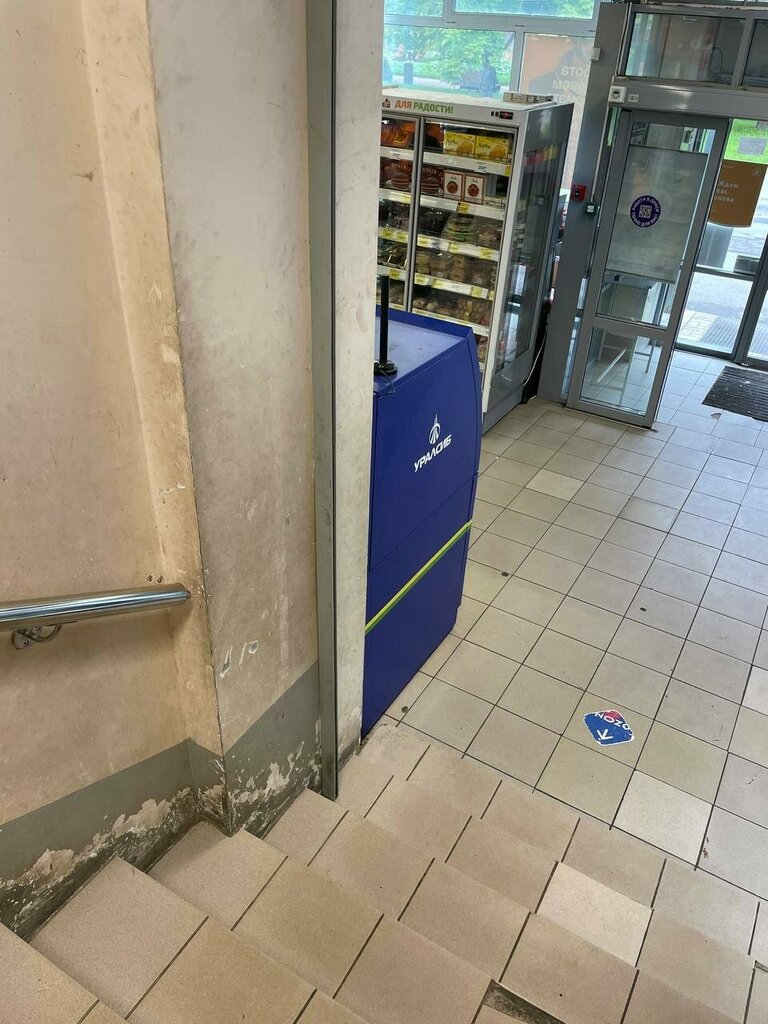 ATM Уралсиб, Peterhof, photo