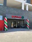Spar (ulitsa Ayteke Bi, 3блокА), supermarket