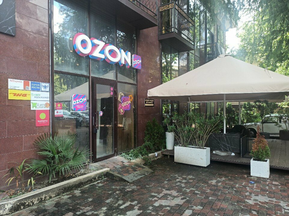 Point of delivery Dpd, Sochi, photo