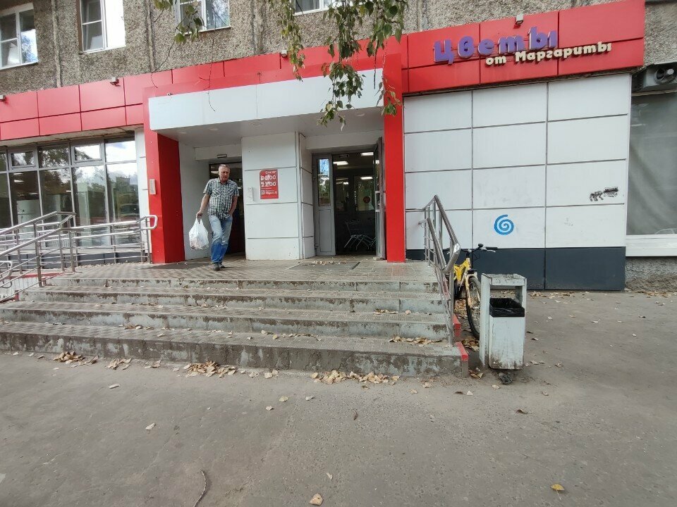 Payment terminal Платежный терминал, Tver, photo