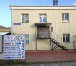 Souvenir Artel (Seminarskaya ulitsa, 3), art workshop