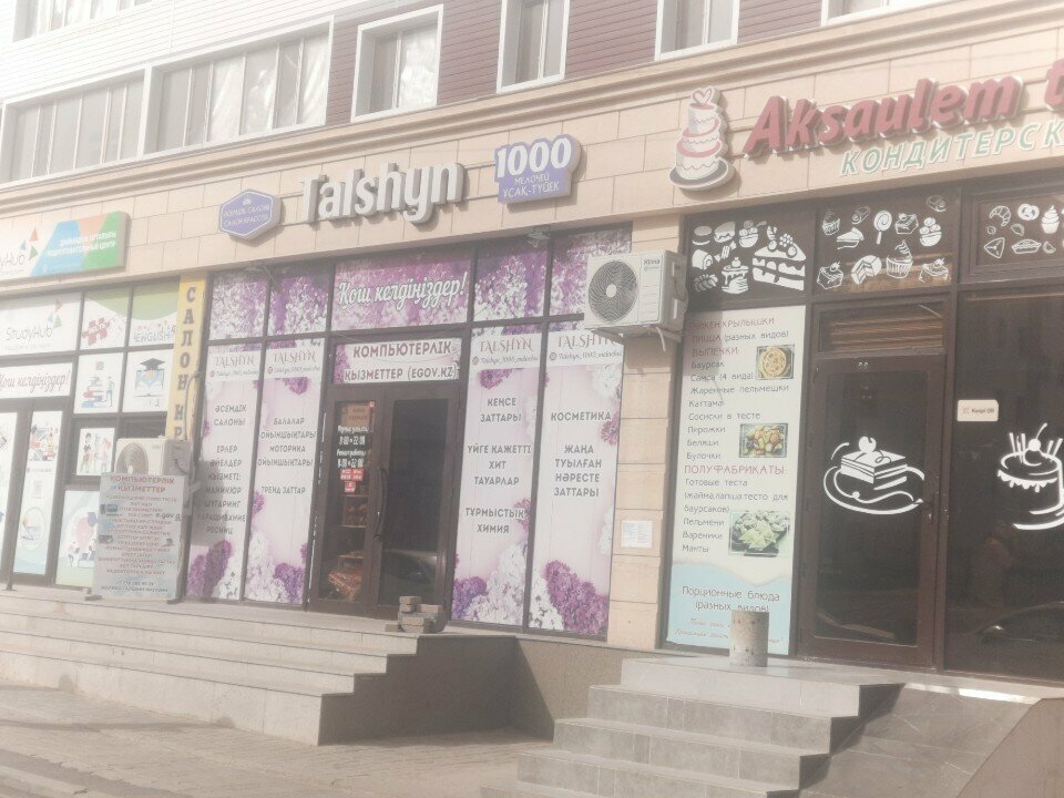 Beauty salon Talshyn, Chimkent, photo