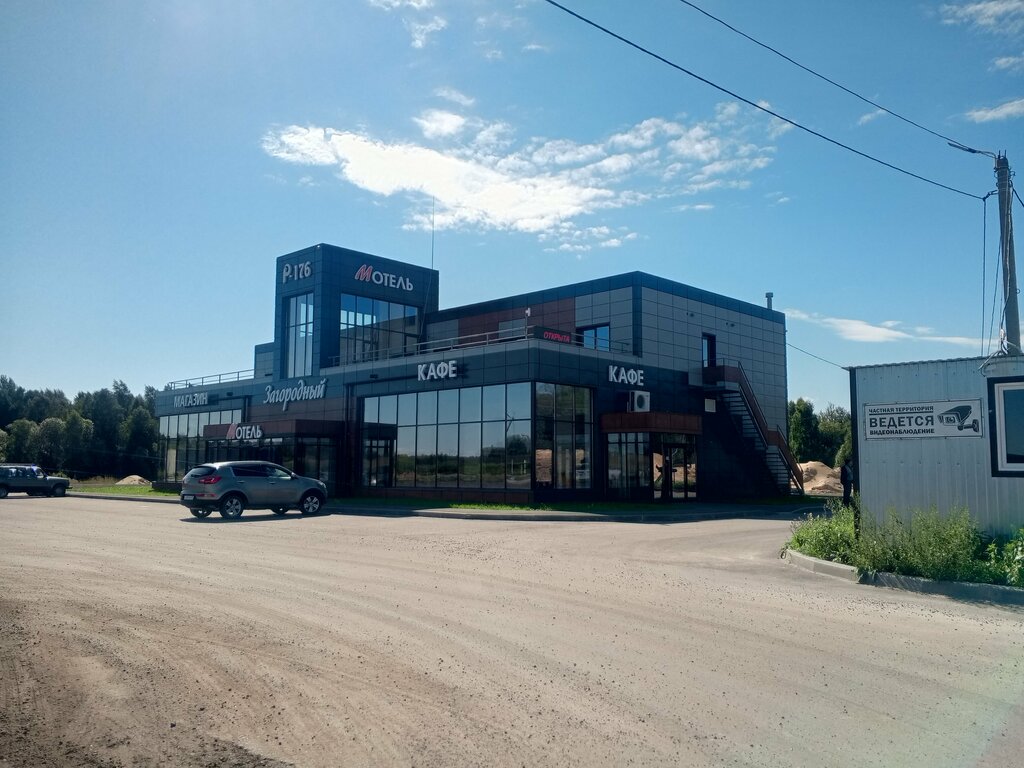 Кафе Загородный, Марий Эл Республикасы, фото