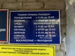 Управление по вопросам миграции МВД России (Mira Street, 10А), passport and migration authorities