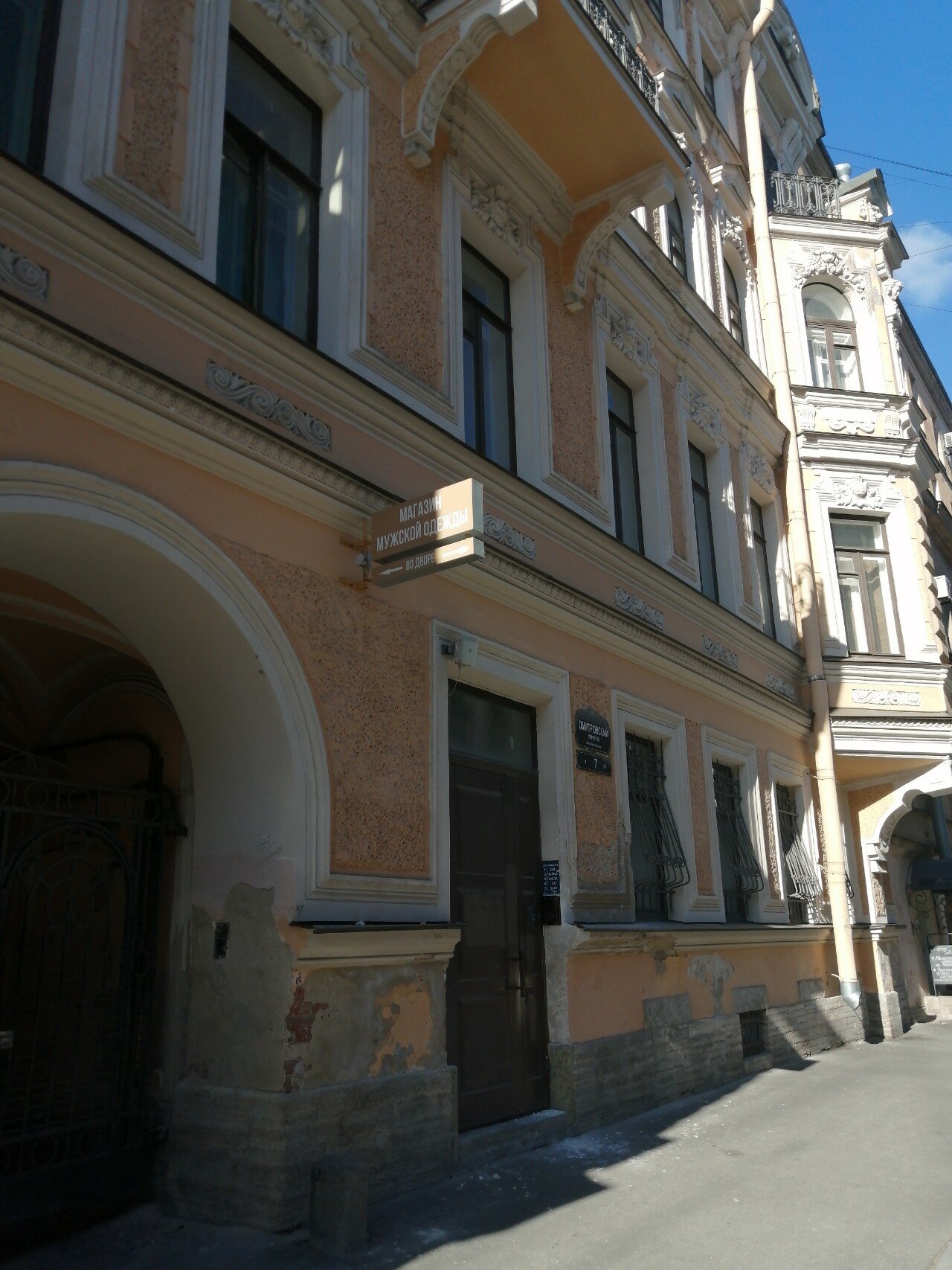 Фото Студии на Невском