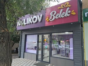 Kulikov (Táýke Han dańǵyly, 65), confectionary